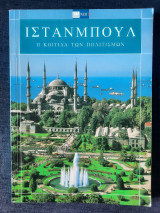 Μη διαθέσιμο εξώφυλλο