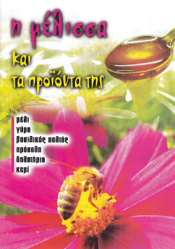 Μη διαθέσιμο εξώφυλλο