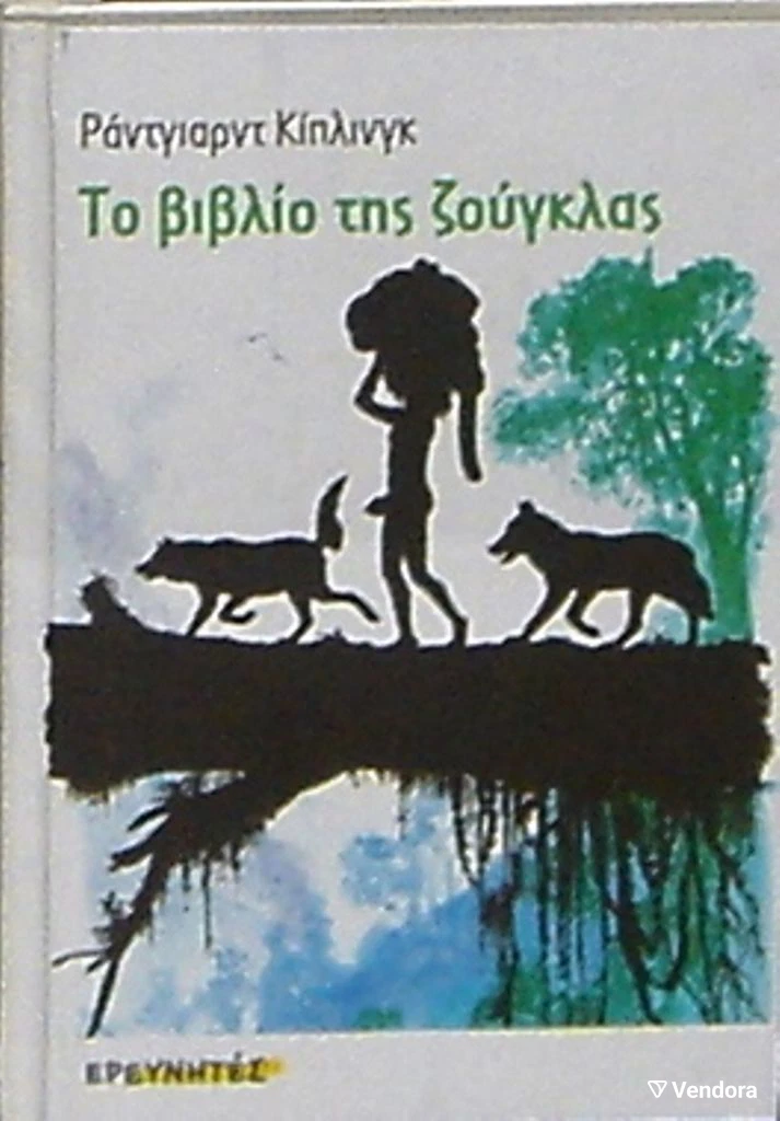 Μη διαθέσιμο εξώφυλλο