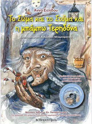 Μη διαθέσιμο εξώφυλλο