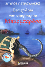 Μη διαθέσιμο εξώφυλλο