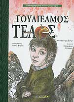 Μη διαθέσιμο εξώφυλλο