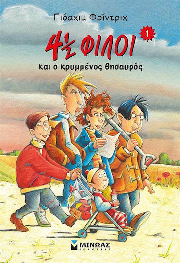 Μη διαθέσιμο εξώφυλλο