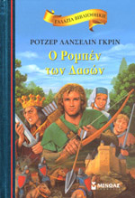 Μη διαθέσιμο εξώφυλλο