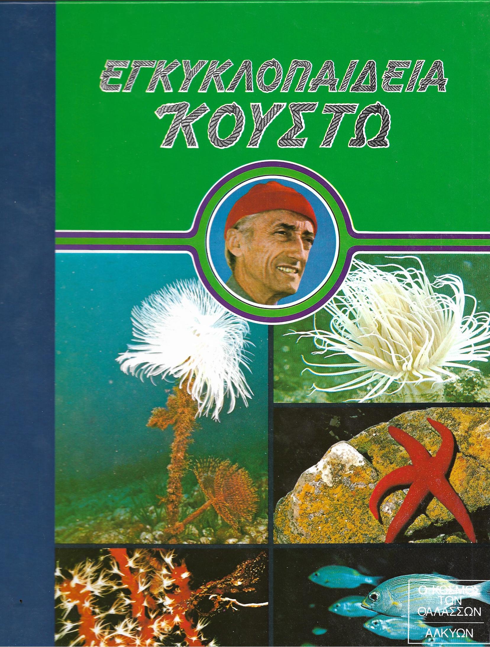 Μη διαθέσιμο εξώφυλλο