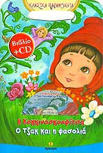 Μη διαθέσιμο εξώφυλλο