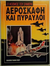 Μη διαθέσιμο εξώφυλλο