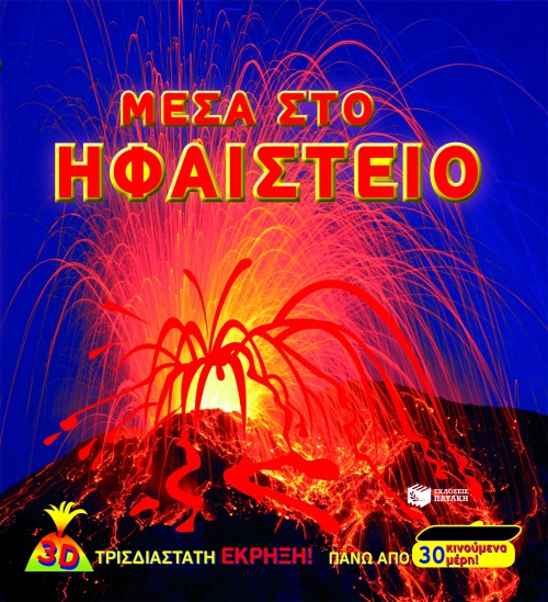 Μη διαθέσιμο εξώφυλλο